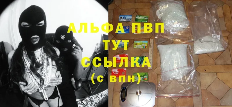 omg маркетплейс  Инсар  APVP мука  продажа наркотиков 